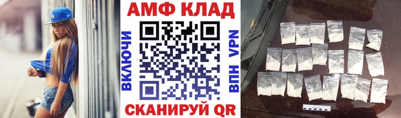 закладка  Сургут  АМФ VHQ 