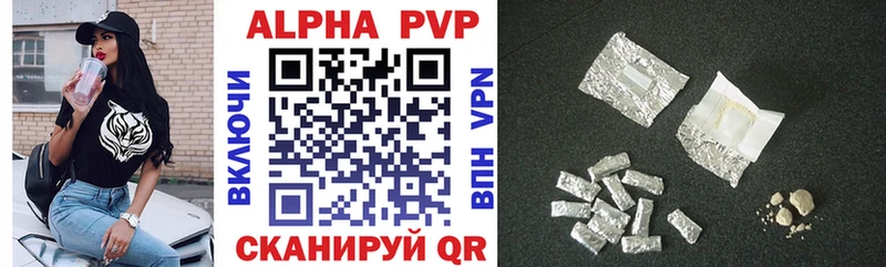 цена наркотик  Сургут  A-PVP СК 