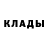 MDMA кристаллы TaniR RinaT