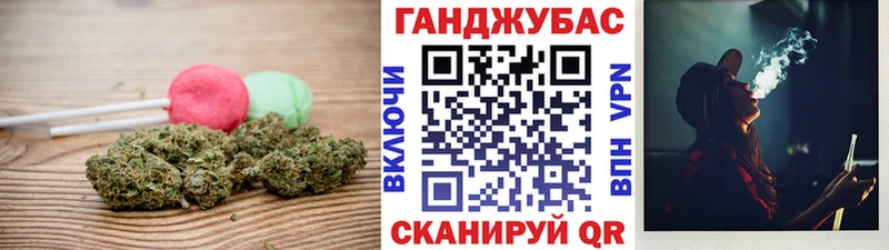 Еда ТГК конопля  Сургут 