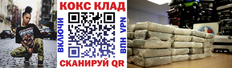 Cocaine Columbia  наркошоп  Сургут 