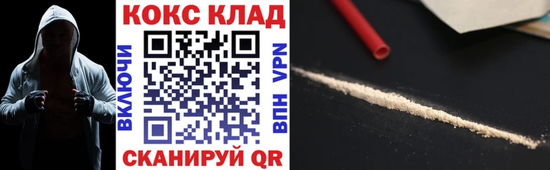 COCAIN Колумбийский Сургут