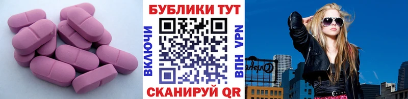 хочу   Сургут  blacksprut ссылки  Ecstasy DUBAI 