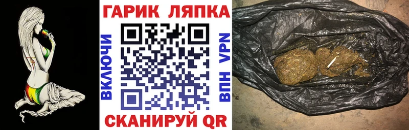 Гашиш Изолятор  как найти наркотики  Сургут 