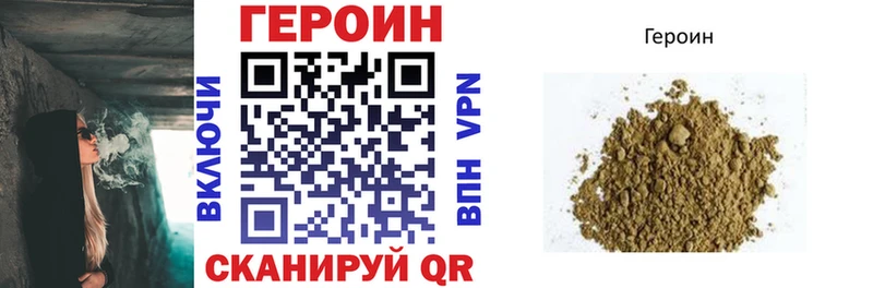ГЕРОИН герыч  Сургут 
