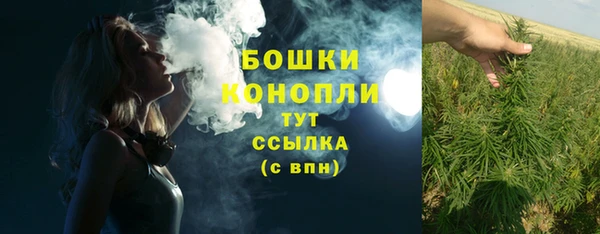 герыч Волоколамск