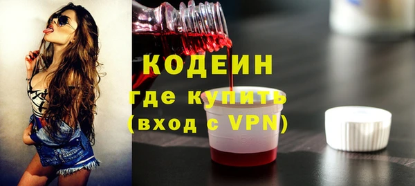 герыч Волоколамск