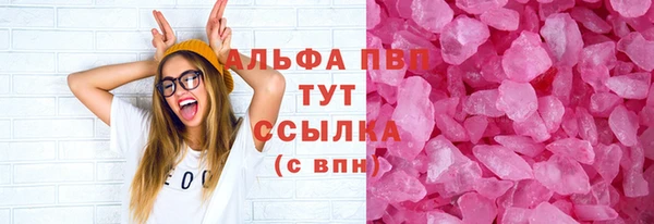 герыч Волоколамск