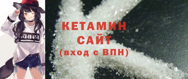 прущая мука Володарск