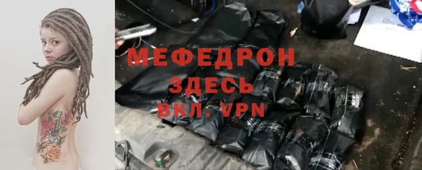 сатива Верхнеуральск