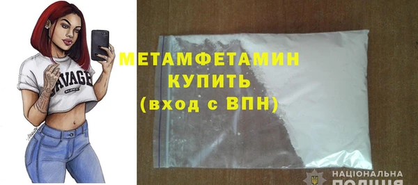 mdma Волосово