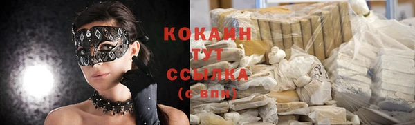 mdma Волосово