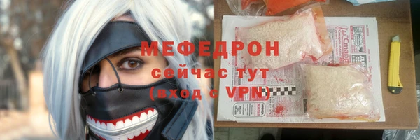 прущая мука Володарск