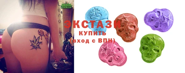 сатива Верхнеуральск
