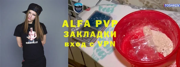 меф VHQ Верея