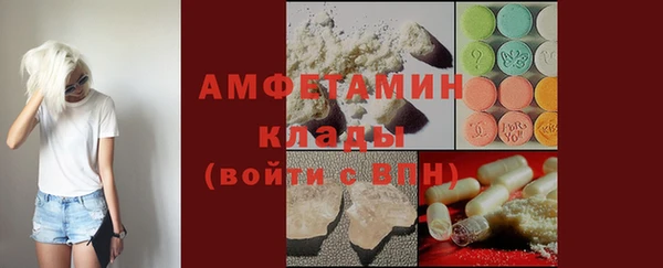прущая мука Володарск