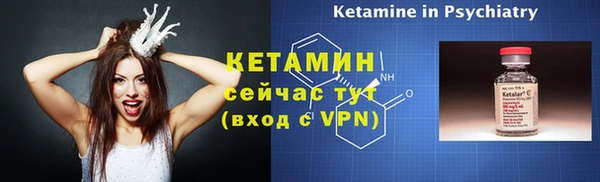 герыч Волоколамск