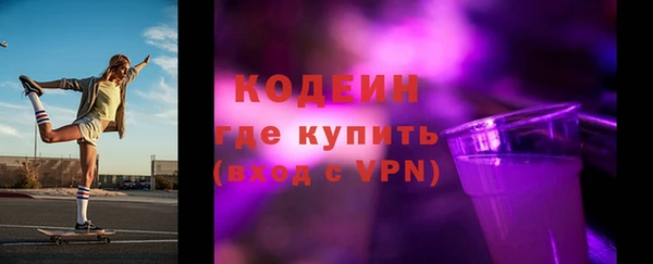 mdma Волосово