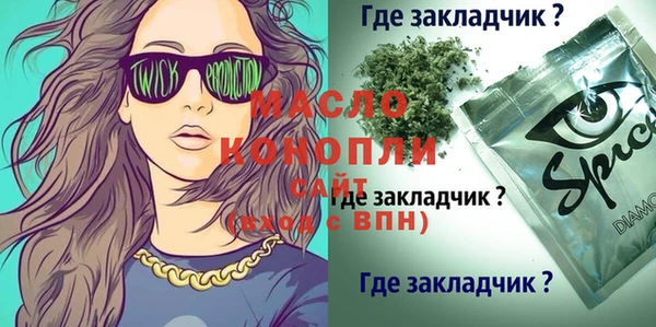 прущая мука Володарск