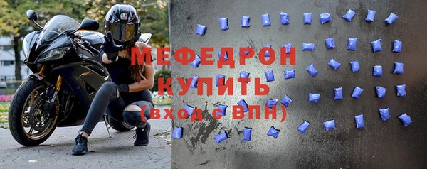 сатива Верхнеуральск