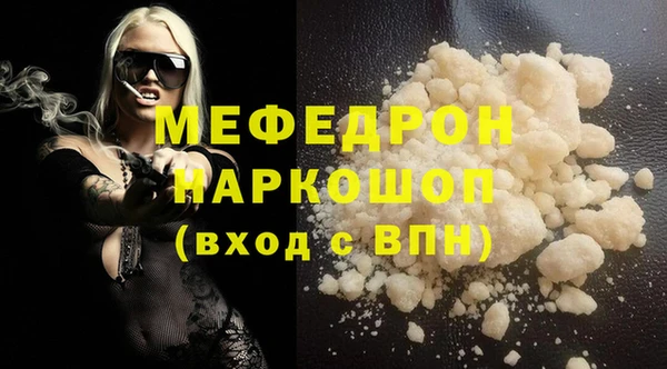 mdma Волосово