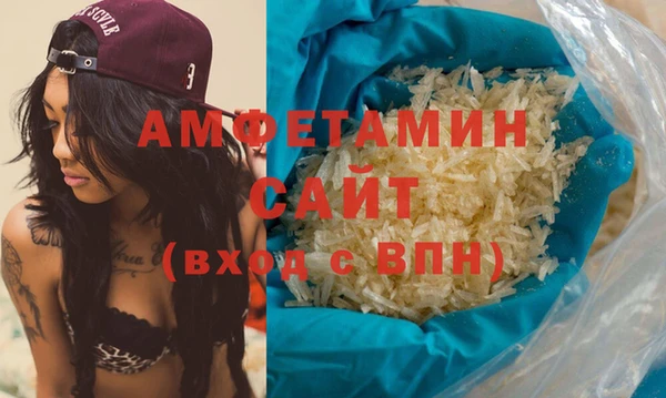 герыч Волоколамск
