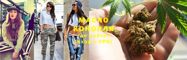 дистиллят марихуана Тихвин