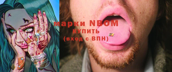 прущая мука Володарск