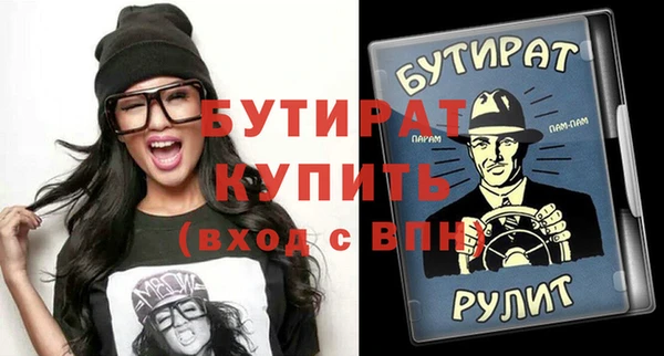 прущая мука Верхний Тагил
