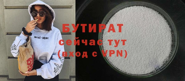 герыч Волоколамск