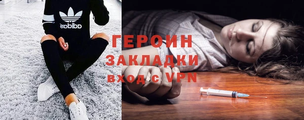 сатива Верхнеуральск