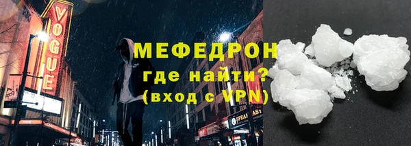 сатива Верхнеуральск