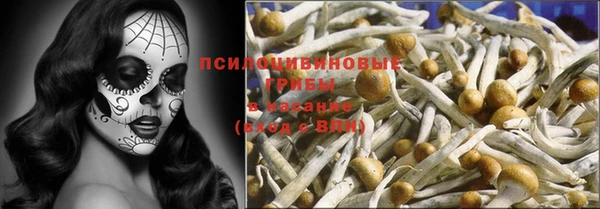 герыч Волоколамск