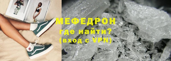 прущая мука Верхний Тагил