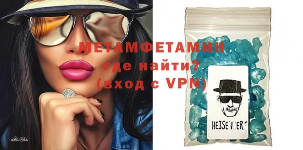 меф VHQ Верея
