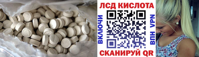 LSD-25 экстази ecstasy  кракен tor  Сургут  сколько стоит 