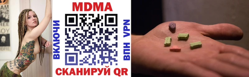 MDMA VHQ  ОМГ ОМГ ONION  Сургут 