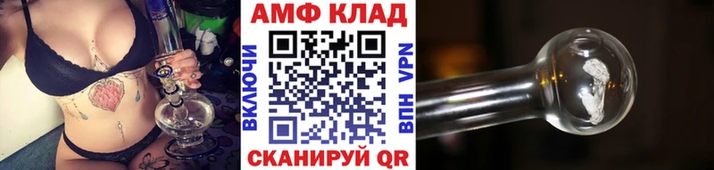 Первитин винт  Сургут 