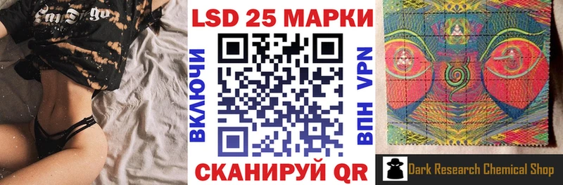 Марки NBOMe 1500мкг  Сургут 