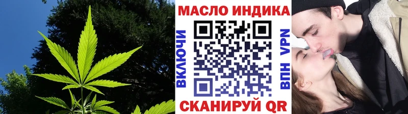 ОМГ ОМГ вход  Сургут  ТГК Wax 